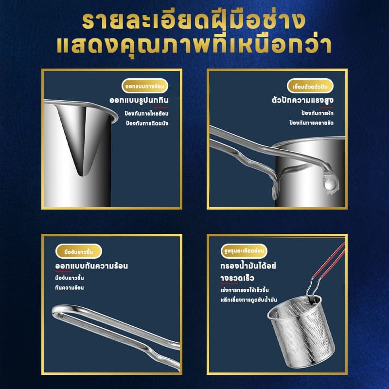 หม้อสแตนเลสทอดกรอบแบบพกพา ขนาดกระทัดรัด 14cm ใช้งานง่าย ประหยัดน้ำมัน เหมาะสำหรับทุกครัวเรือน รูปที่ 6