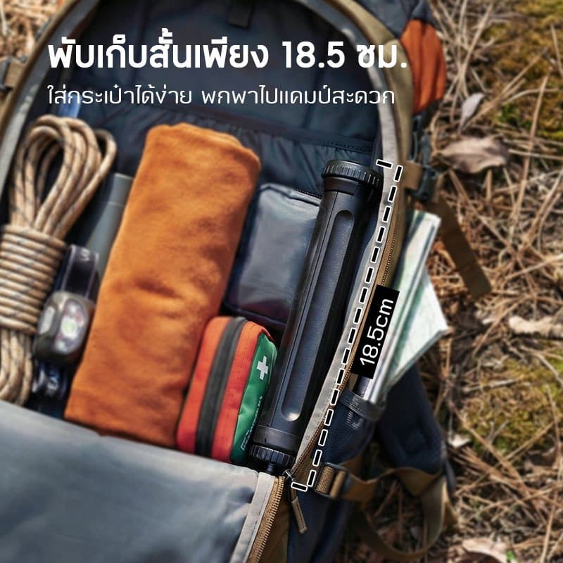 Jeebel Camp ขาตั้งไฟแคมป์ 3 ขา 1/4" ปรับได้ 3 ระดับ เบา 105g พกพาง่าย สำหรับ พัดลม กล้อง Camping รูปที่ 3