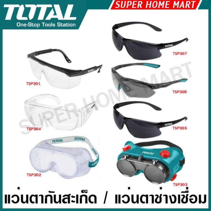 Total แว่นตากันสะเก็ด กันแสง UV รุ่น TSP304 รูปที่ 1