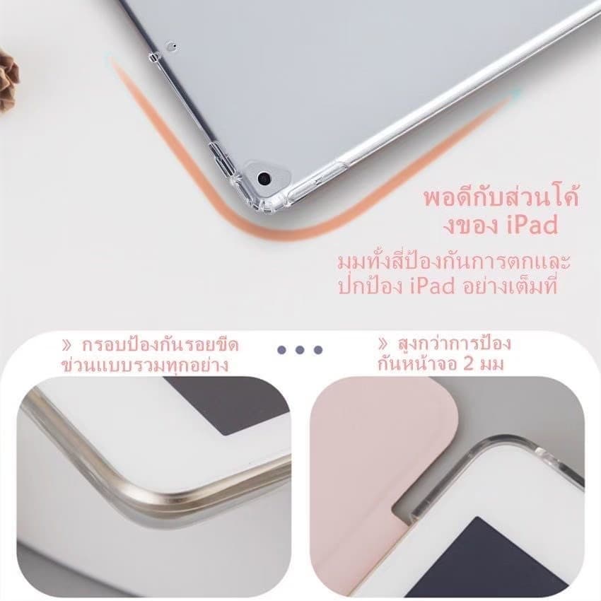 ใหม่ เคสไอแพค gen9/8/7 10.2 air 4/5/6/7 10.9/11 air3 10.5 air1/2 gen 5/6 9.7 Gen11/10 รูปที่ 3