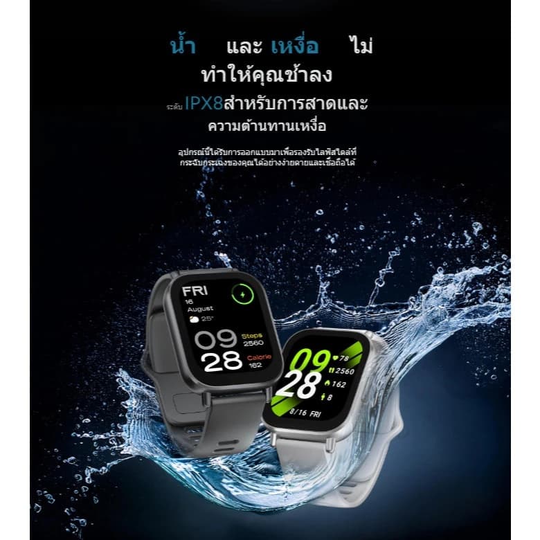 Xiaomi Redmi Watch Watch 4 / Watch 5 Active นาฬิกาสมาร์ทวอทช์ จอ AMOLED 1.97" แบตเตอรี่ 470mAh รูปที่ 4