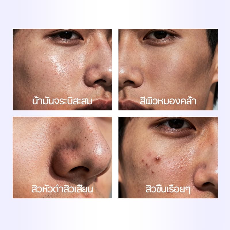 เมน โฟมล้างหน้า เจลล้างหน้าสำหรับผู้ชายโดยเฉพาะ 100g ลดสิว ควบคุมความมัน ทำความสะอาดรูขุมขน ผิวสะอาดสดชื่น รูปที่ 2
