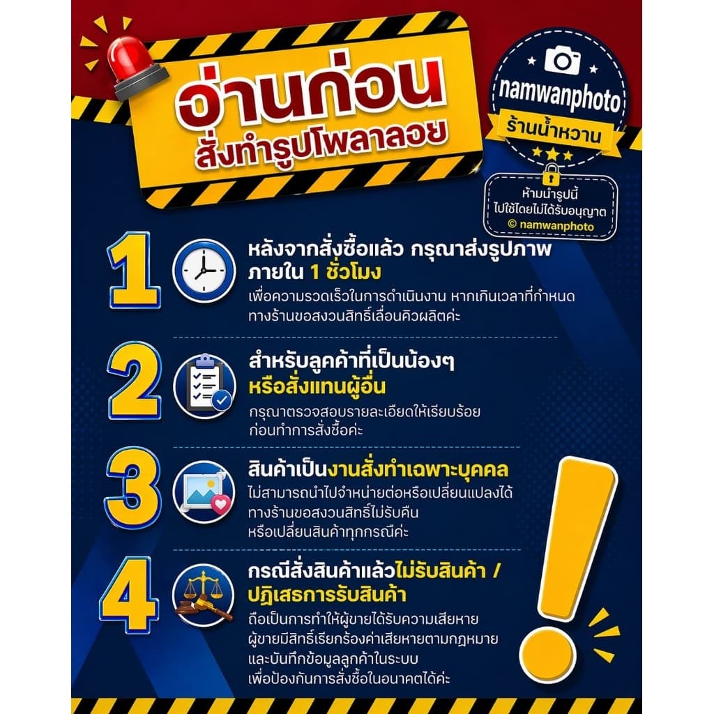 อัดรูปภาพ เซ็ต30รูป ราคา 30บาท ขอบขาวโwลาsอยด์ ขนาด2x3นิ้ว รูปที่ 2