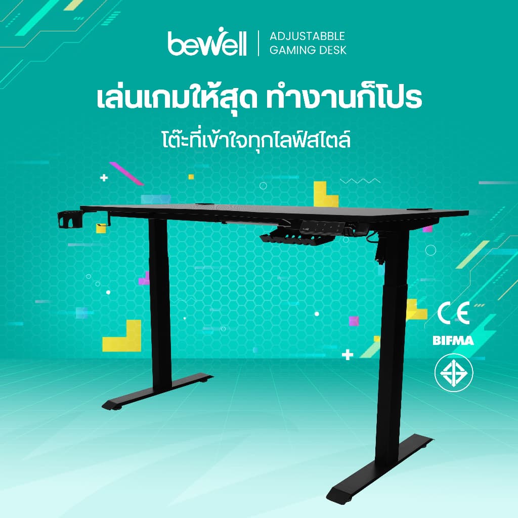 Bewell โต๊ะเกมมิ่งปรับระดับไฟฟ้าเพื่อสุขภาพ ฟีเจอร์ครบ ที่แขวนหูฟังที่วางแก้ว พอร์ต USB รับประกัน2ปี รูปที่ 1