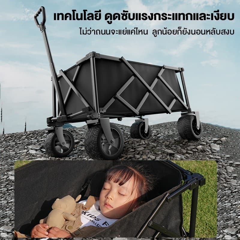 WTHB รถเข็นแคมป์ปิ้ง พับได้ รับน้ำหนัก 300kg ล้อใหญ่10นิ้ว ลูกปืนยางตัน พร้อมล็อค แบบพกพา รูปที่ 7