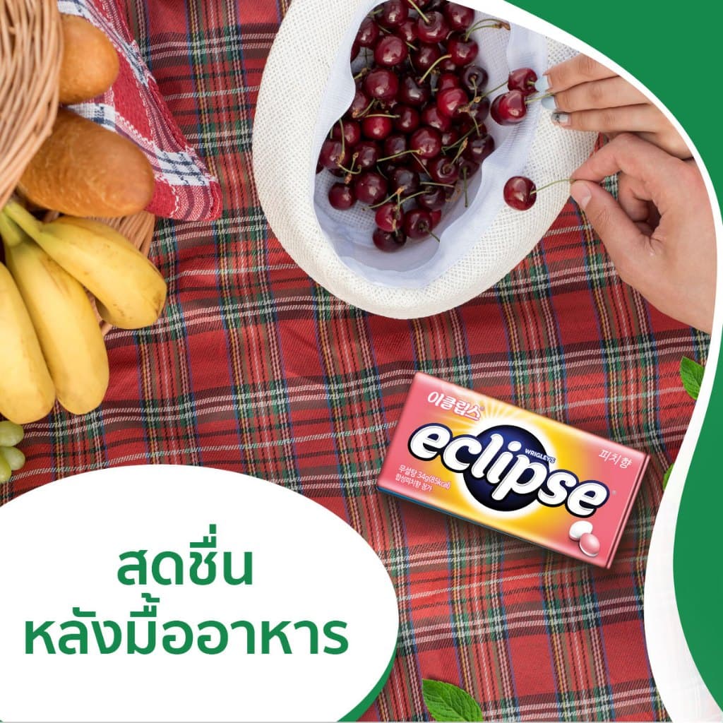 Eclipse Mints ลูกอมมิ้นท์อีคลิปส์ รสพีช 34 กรัม*มีให้เลือกหลายแพ็กไซซ์ รูปที่ 3