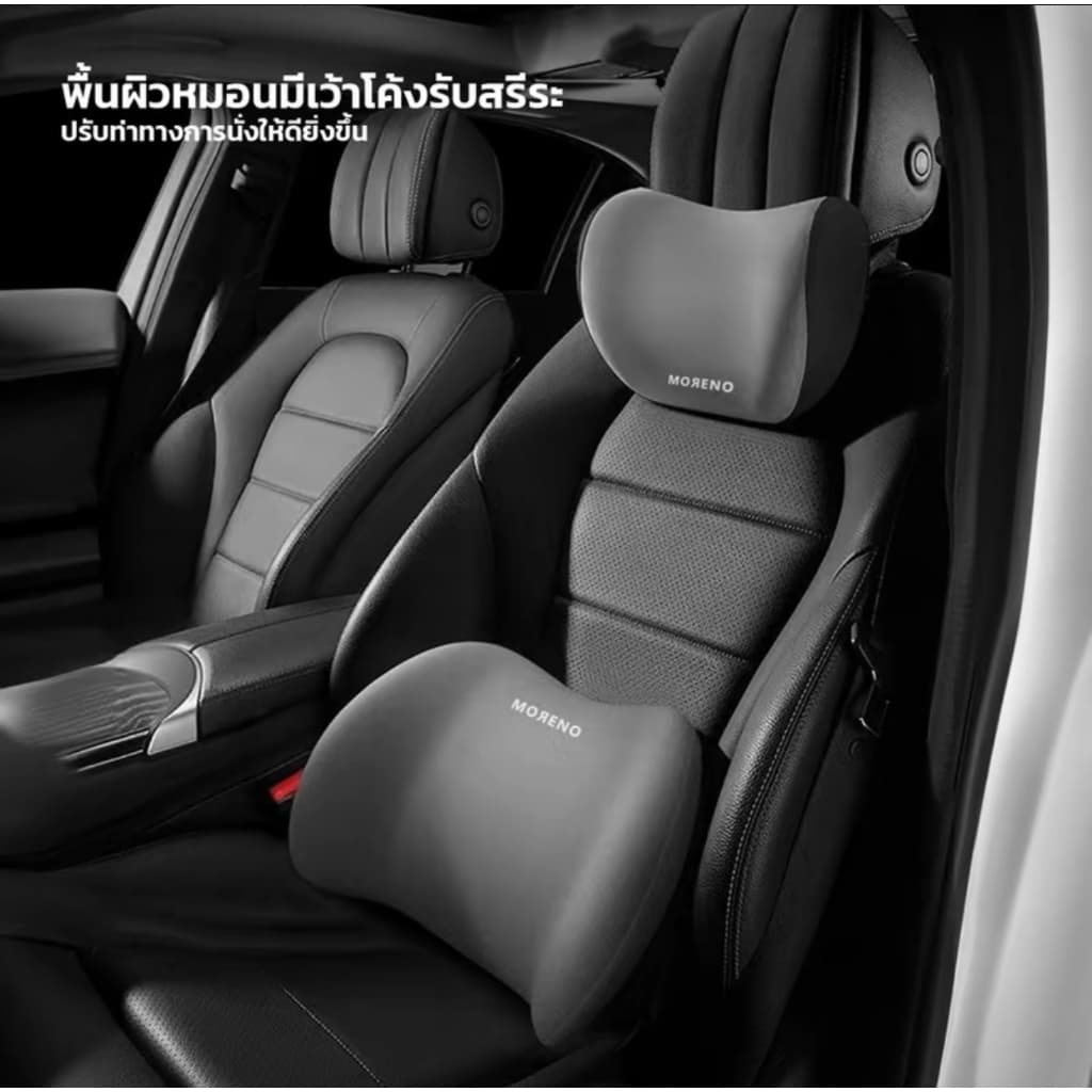 ZENTORA หมอนรองศีรษะและเอวเมมโมรี่โฟมสำหรับออฟฟิศ นุ่มสบาย ระบายอากาศดี รองรับสรีระ ลดเมื่อยจากการนั่งทำงาน รูปที่ 2