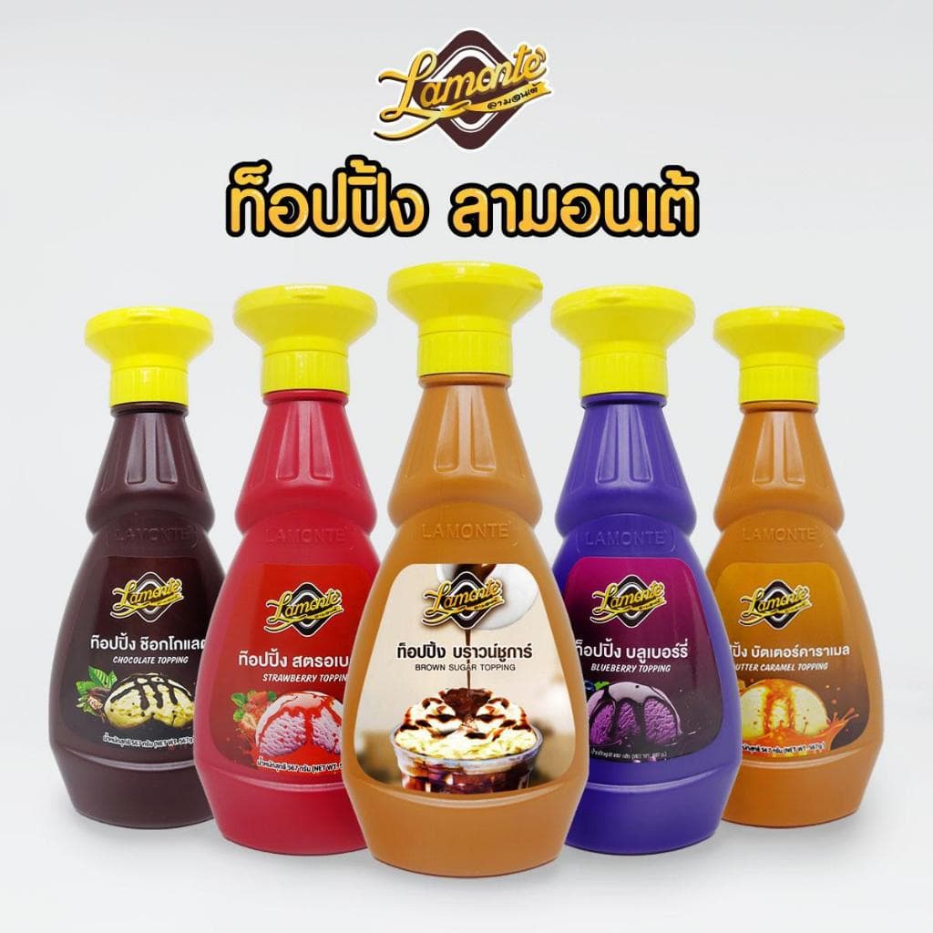 ยกลัง 12 ขวด ท็อปปิ้ง ฝาเหลือง ตราลามอนเต้ แบบขวด 500 ก. รูปที่ 1