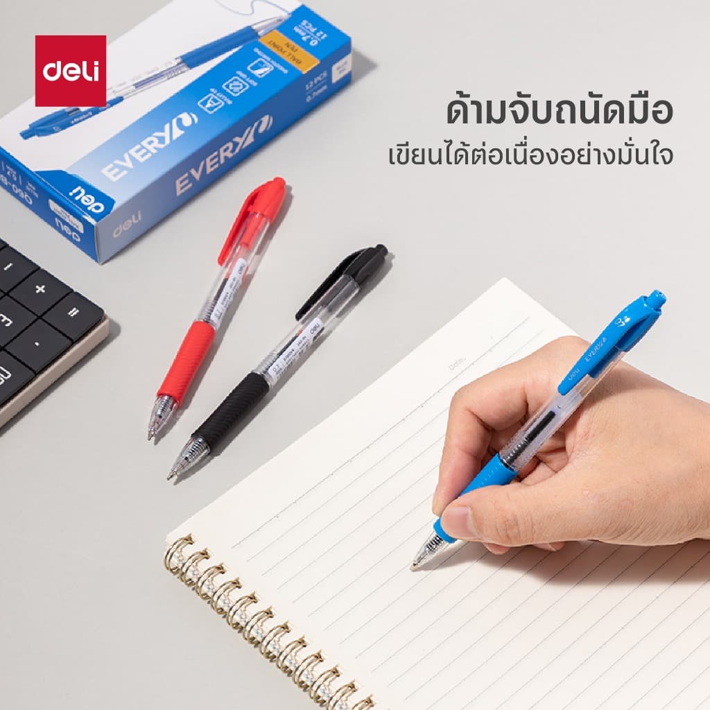 ปากกาลูกลื่นแบบกด Deli รุ่น EQ60/EQ80 ขนาดเส้น 0.7 หมึกน้ำเงิน มีที่จับ รูปที่ 3