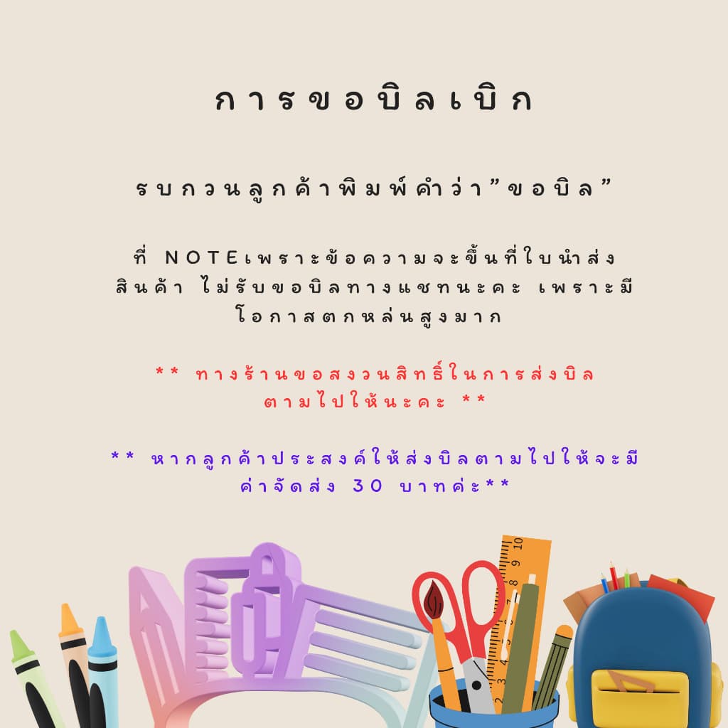 Breaker รองเท้านักเรียน รองเท้าผ้าใบ รุ่น 4x4 ไซส์ 31-45 รูปที่ 2