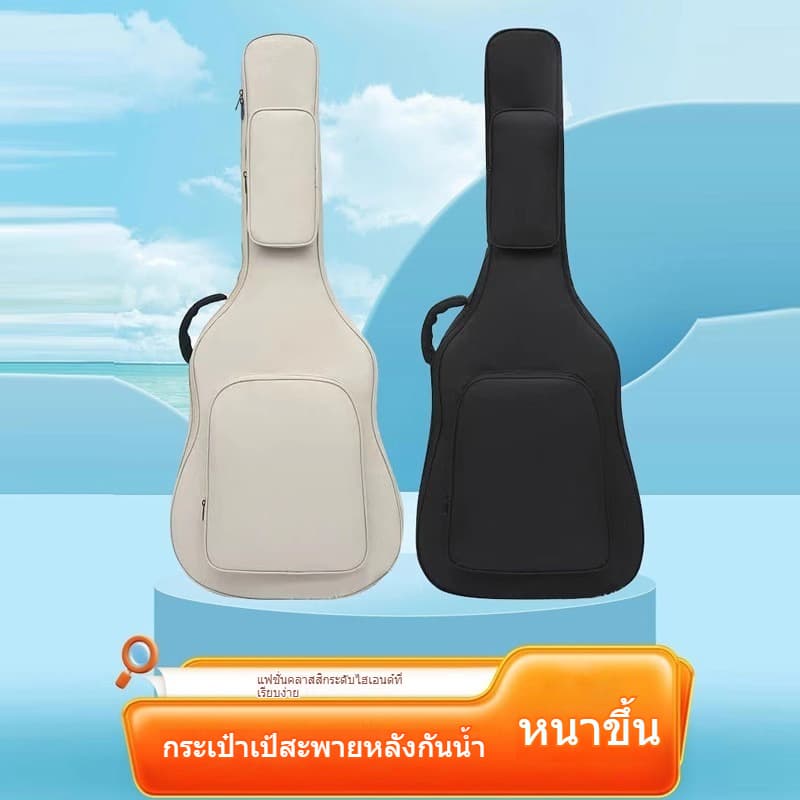 กระเป๋ากีตาร์โปร่ง 41 นิ้ว บุนวม PE 12mm กันกระแทก กระเป๋าเป้กีตาร์ สำหรับกีตาร์โปร่งโดยเฉพาะ รูปที่ 3