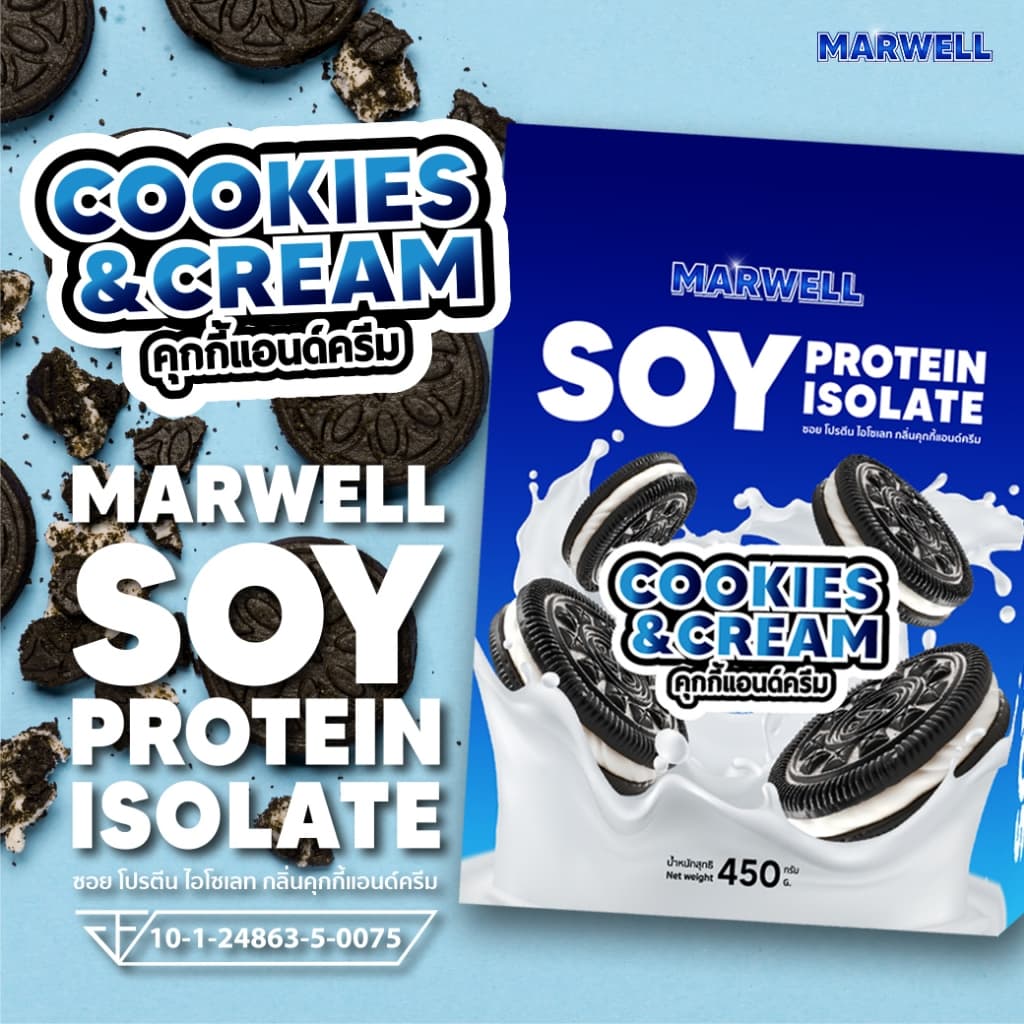 1 แถม 1 SOY PROTEIN ISOLATE MARWELL 450 G มี 5 รสชาติ รูปที่ 7
