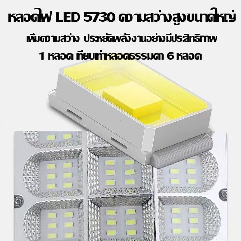 ไฟโซล่าเซลล์ ไฟถนนโซล่าเซลล์ IP69 Solar Light ไฟเซ็นเซอร์ตรวจจับคน สว่างขึ้นโดยอัตโนมัตตอนกลางคืน สว่าง รูปที่ 6
