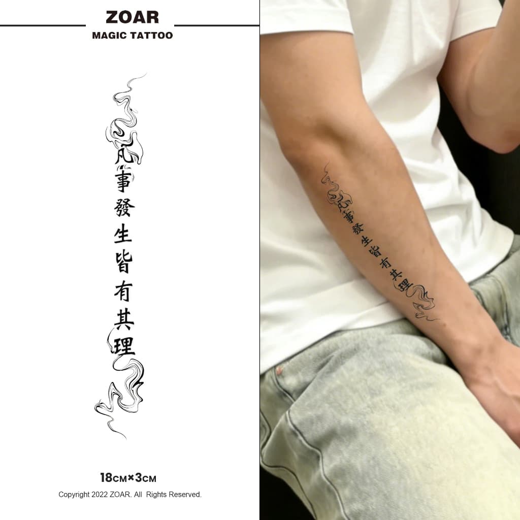 ZOAR-875 แทททูกันน้ำ สติ๊กเกอร์รอยสักสมุนไพร จีน：ทุกสิ่งที่เกิดขึ้นล้วนมีเหตุผล กันน้ำ กันรอย ยาวนาน กึ่งถาวร แสดงสี รูปที่ 1