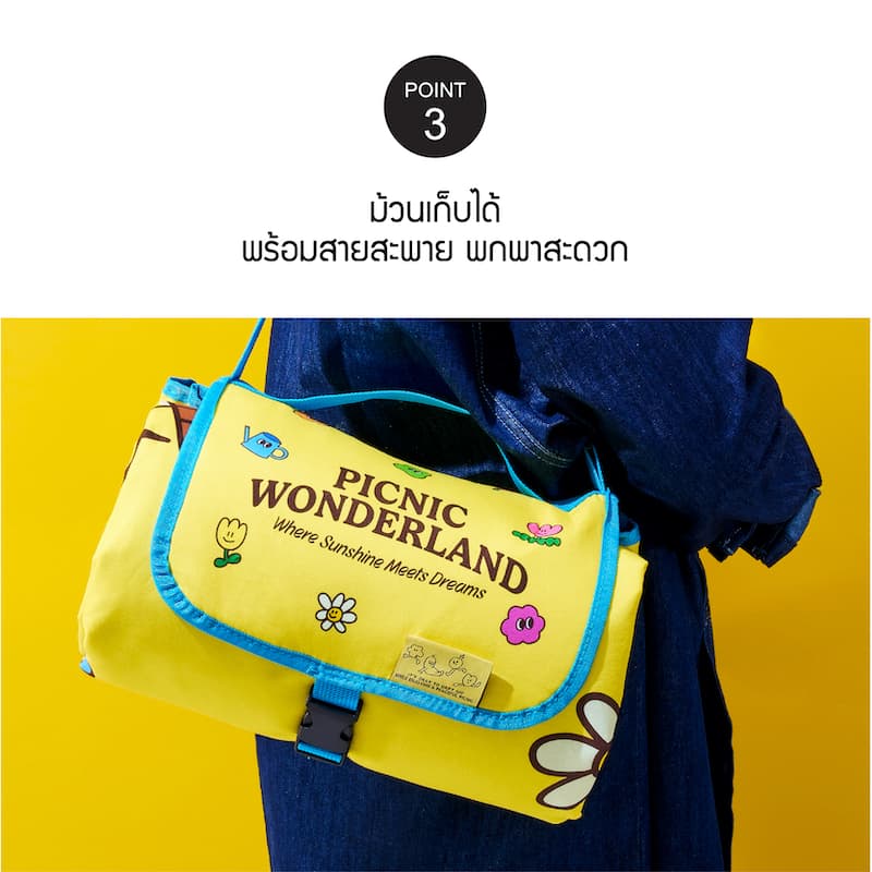 LocknLock เสื่อปิกนิก Balloon Friends Picnic Mate รุ่น ETM110YEL_BF รูปที่ 7