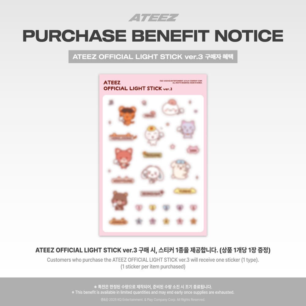 ATEEZ - แท่งไฟ Official Light Stick + พวงกุญแจแท่งไฟ keyring ของแท้ รูปที่ 2