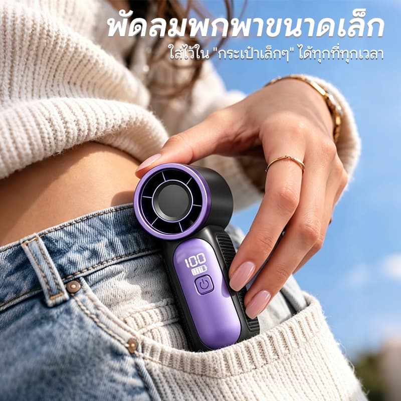 พัดลมพกพา 5hอายุการใช้งาน พัดลมแคมป์ปิ้ง พัดลมไอเย็นพกพา พัดลมพกพาชาร์จแบตได้ พัดลมเล็กสำหรับเด็ก พัดลมพกพาเด็ก รูปที่ 4