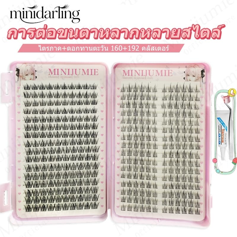 Lazy Trilogy Little Devil ขนตาปลอมแบบแยกชิ้นธรรมชาติแบคท ขนตาปลอม Minijumie 360 ​​​​​​​​​​​​​​​​​​​​​​​​​​​​​​​​12-13มม. รูปที่ 1