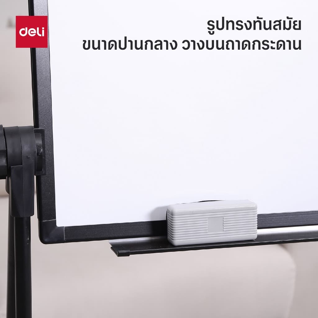 แปรงลบกระดาน Deli ลบ กระดาน ไวท์บอร์ด ที่ลบกระดานแบบผ้า พลาสติก น้ำหนักเบา ใช้ง่าย อุปกรณ์สำนักงาน รูปที่ 3