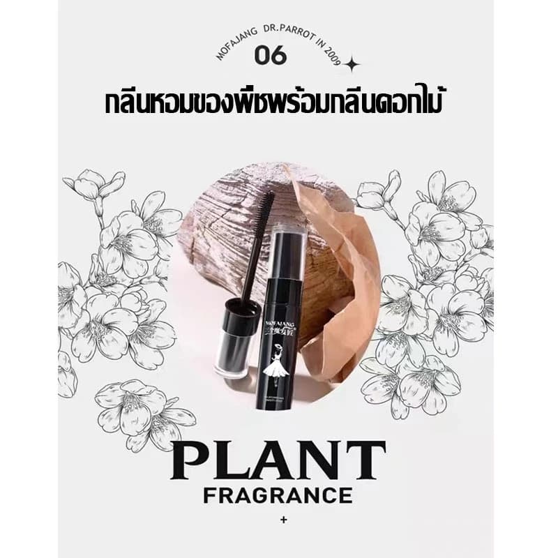 เจลจัดแต่งผม เก็บลูกผม ไม่ชี้ฟู ไม่มัน เงางามธรรมชาติ อยู่ทรงทั้งวัน Wax จัดแต่งผม ในไทย รูปที่ 8