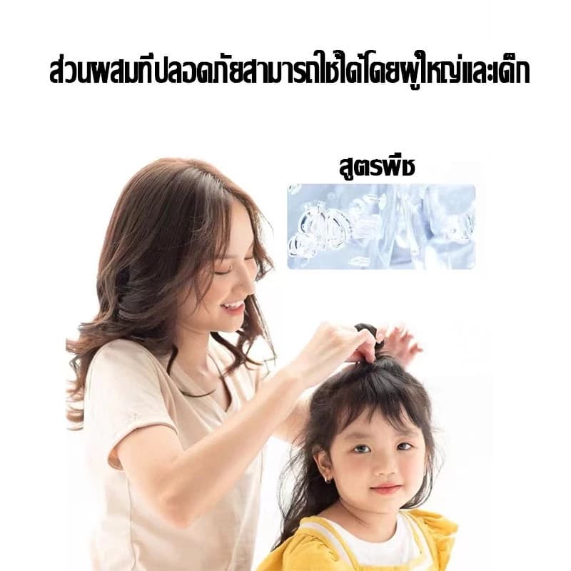 เจลจัดแต่งผม เก็บลูกผม ไม่ชี้ฟู ไม่มัน เงางามธรรมชาติ อยู่ทรงทั้งวัน Wax จัดแต่งผม ในไทย รูปที่ 6