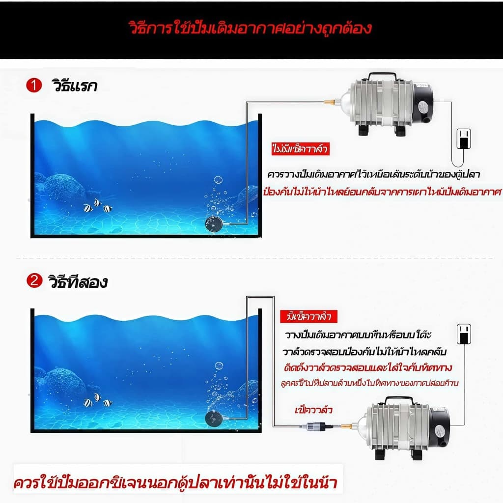 HAILEA ปั๊มเพิ่มออกซิเจน 25W/30W/45W/60W/135W/160W ออกซิเจนตู้ปลา ปั๊มอากาศบ่อปลา ปั๊มลมแม่เหล็กไฟฟ้ากระแสสลับกำลังสูง รูปที่ 7