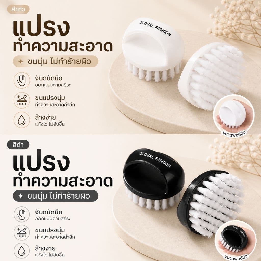 จัดส่งทันที Nail Cleaning Brush แปรงทำความสะอาดมือ แปรงทำความสะอาดเล็บ รูปที่ 3