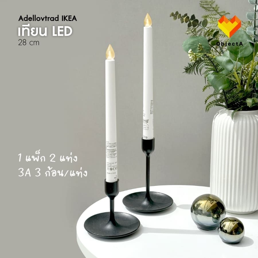 เทียน LED IKEA 2 แท่ง 28 cm LJUSANDE ADELLOVTRAD รูปที่ 2