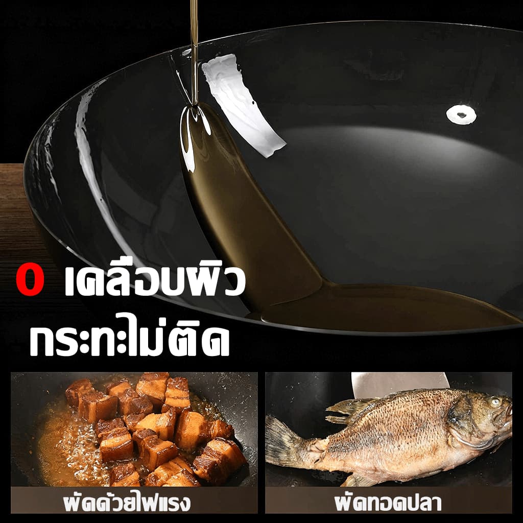 กระทะเหล็กเผาแล้ว ทรงฮ่องกง หนาพิเศษด้ามไม้ กระทะเผาไร้สารกันสนิม กะทะเหล็กเผาสมบูรณ์โดยช่างมืออาชีพ wok รูปที่ 7