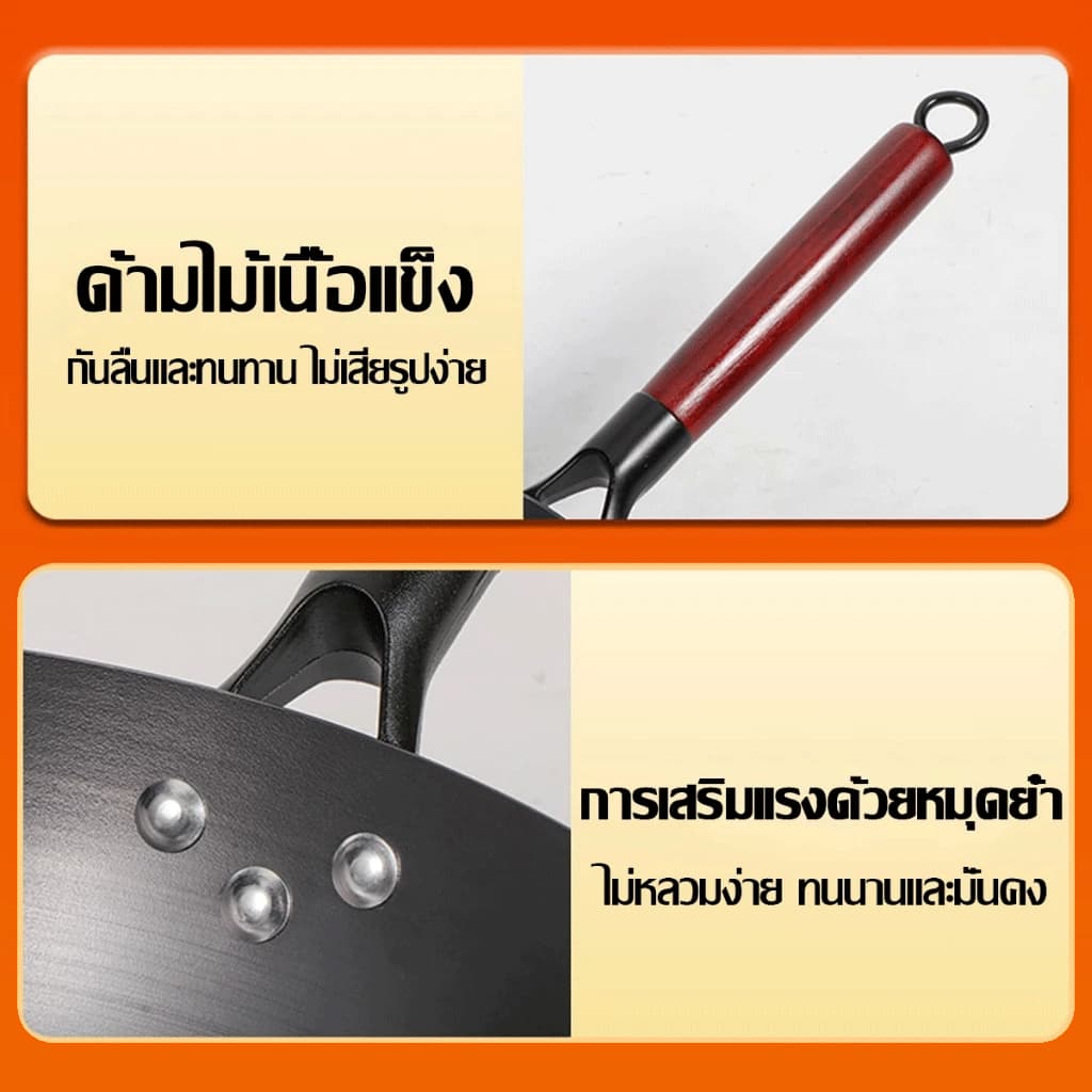 กระทะเหล็กเผาแล้ว ทรงฮ่องกง หนาพิเศษด้ามไม้ กระทะเผาไร้สารกันสนิม กะทะเหล็กเผาสมบูรณ์โดยช่างมืออาชีพ wok รูปที่ 9