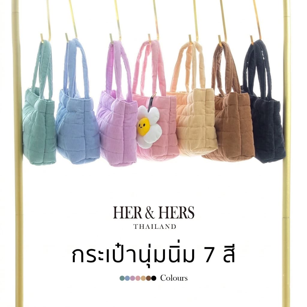 มี 7 สี กระเป๋านุ่มนิ่ม กระเป๋าถือ กระเป๋าสะพายข้าง ผ้าลูกฟูก สัมผัสนุ่มเป็นพิเศษ ผ้าหนา ใช้งานได้ทุกวัน รูปที่ 2