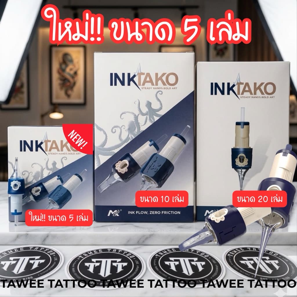 New!! INKTAKO 5 เล่ม มีครบเบอร์ M1, RM ใช้น้อย คุ้มกว่า รูปที่ 6