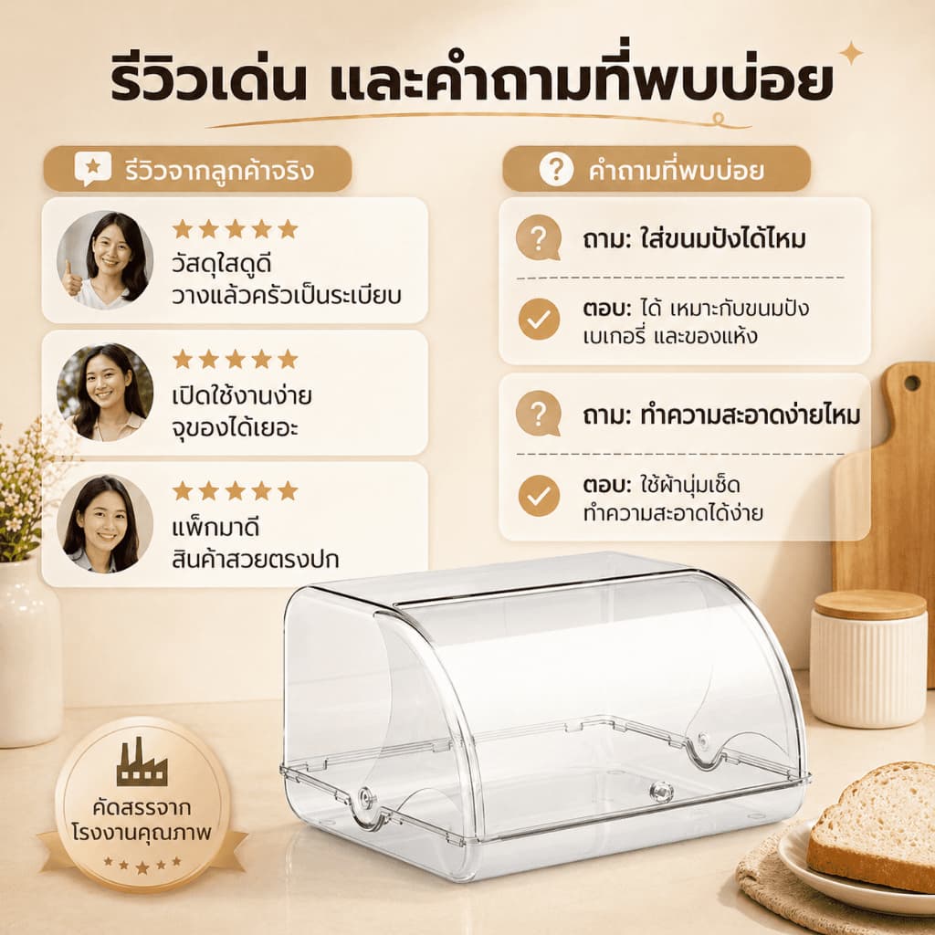 กล่องเก็บขนมปังจัดระเบียบ ใช้เก็บของเบ็ดเตล็ดได้ พกพาสะดวก สวยงาม เหมาะสำหรับร้านกาแฟ ทางเข้า ห้องครัว รูปที่ 8