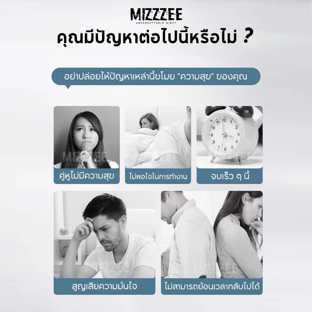 สเปรย์ยืดเวลา สำหรับผู้ชาย แพคเดี่ยว ของแท้ ไม่ระบุชื่อสินค้าหน้ากล่อง PEINEILI 15ml ซองเดี่ยว รูปที่ 5
