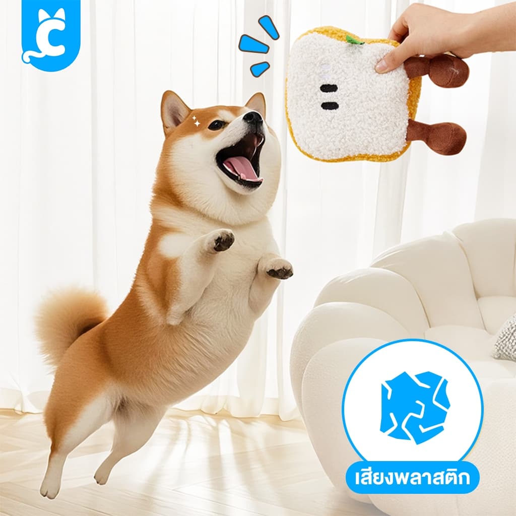 Kimpets ของเล่นสุนัข มีเสียงถุงพลาสติก ตุ๊กตาหมา ของเล่นหมา Dog Toy CleverPet รูปที่ 3