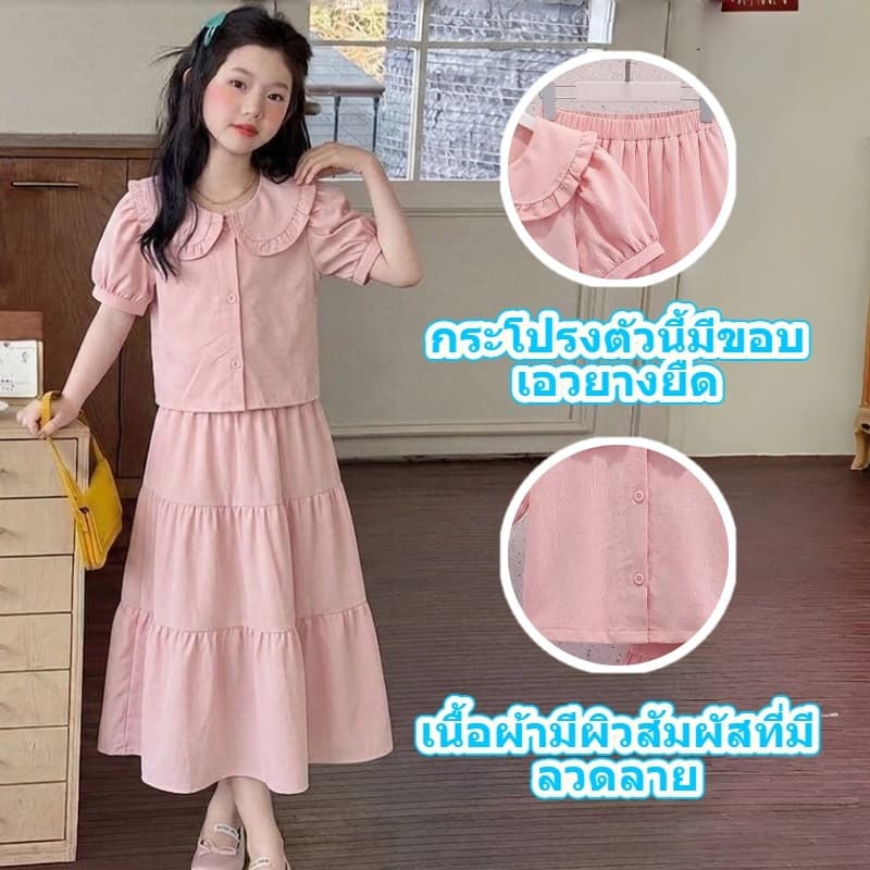 ชุดเสื้อและกระโปรงเด็กผู้หญิงสไตล์เกาหลี — ตัดเย็บจากผ้าเนื้อนุ่มมีผิวสัมผัส มอบลุคที่ดูสง่างามแต่ยังคงความน่ารักสดใส รูปที่ 9
