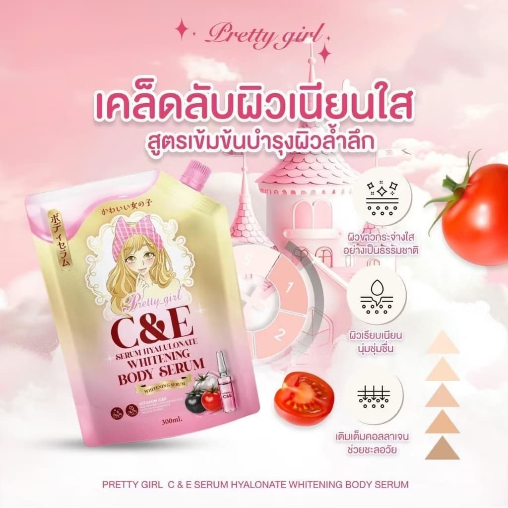 เซรั่มบำรุงผิวกาย Pretty Girl 300 มล. ผิวกระจ่างใส ดูฉ่ำเด้ง ขนาด 300 มล. รูปที่ 2