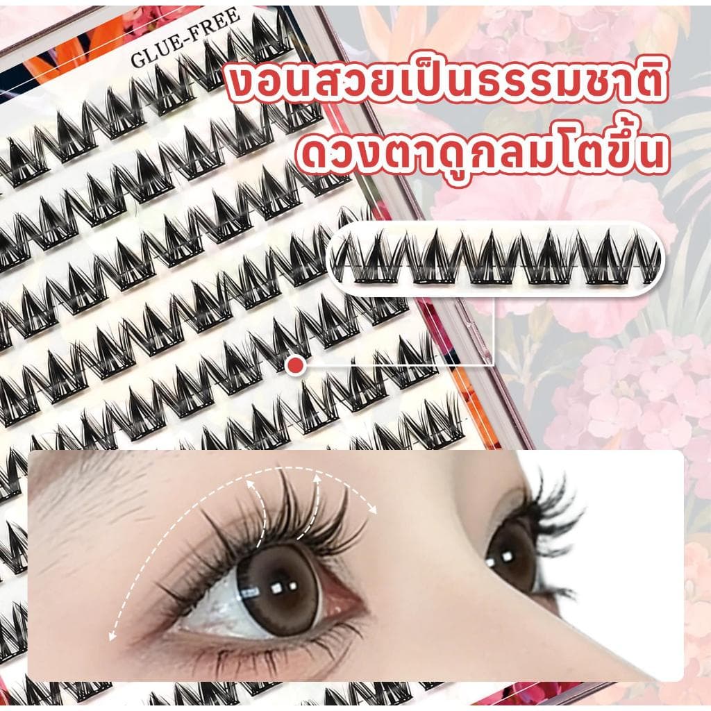 COD FLORÈTLASH ขนตาปลอมไม่ต้องใช้กาว Puppy สไตล์ ลุคเกาหลี ธรรมชาติ ติดง่าย มือใหม่ ติดทน ใช้ซ้ำได้ รูปที่ 2
