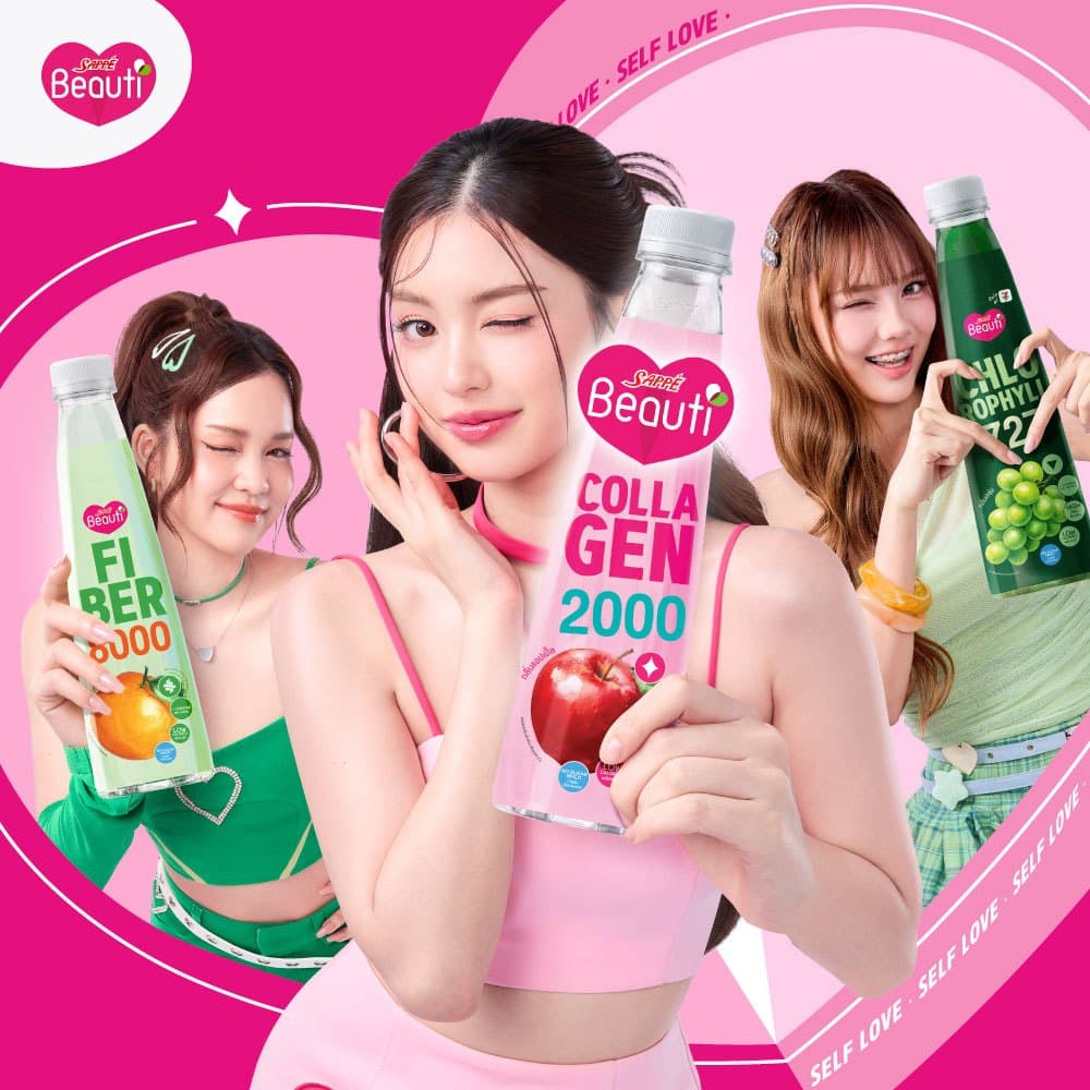เซ็ปเป้ บิวติดริ้งค์ สูตร คอลลาสกิน Sappe Beauti Drink - Collaskin จำนวน 12 ขวด รูปที่ 5