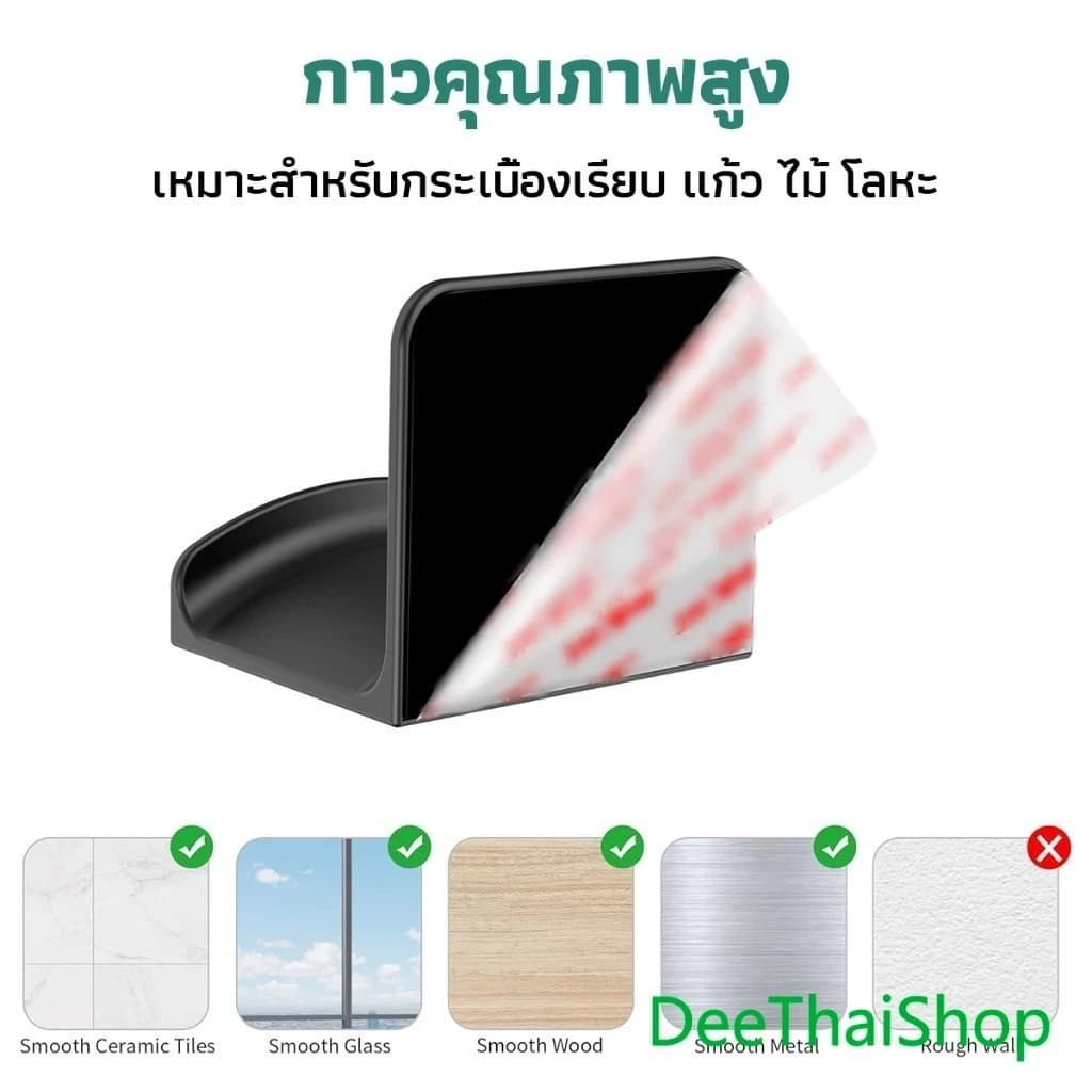 ที่วางหูฟัง ตะขอแขวนหูฟัง ขาตั้งหูฟัง แบบติดผนัง สําหรับโต๊ะคอมพิวเตอร์และข้างเตียง อเนกประสงค์ Headphone hanger DailyGo รูปที่ 3