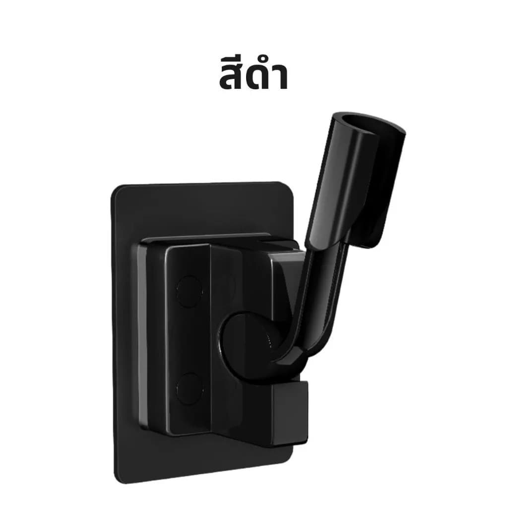 ถูกที่สุดมาดามก๊อก ที่แขวนฝักบัว ขายึดฝักบัว ปรับได้หลายมุม แบบมีกาวในตัว กันน้ำ ติดตั้งง่ายมาก ใช้แขวนฝักบัว รูปที่ 6
