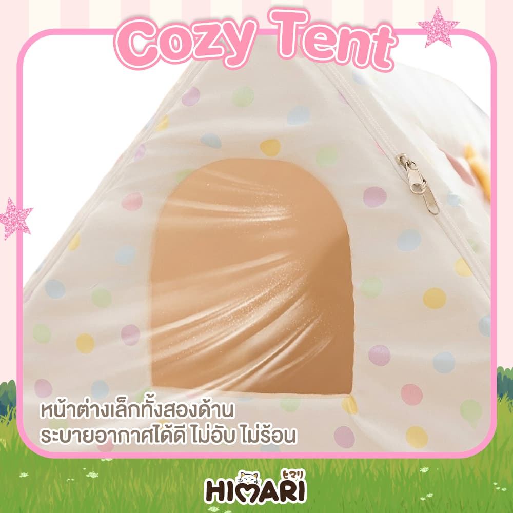บ้านแมว บ้านสัตว์เลี้ยง ดีไซส์เต้นท์สไตล์เจ้าหญิง รุ่น HM1126 มาพร้อมเบาะ ถอดซักทำความสะอาดได้ รูปที่ 3