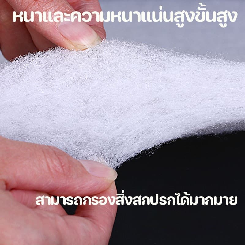 แผ่นกรองน้ำตู้ปลาชนิดละเอียด ใยแก้วกรอง บ่อปลาตัวกรอง ผ้าฝ้ายกรองสำหรับตู้ปลา สามารถนำมาใช้ซ้ำได้ รูปที่ 4