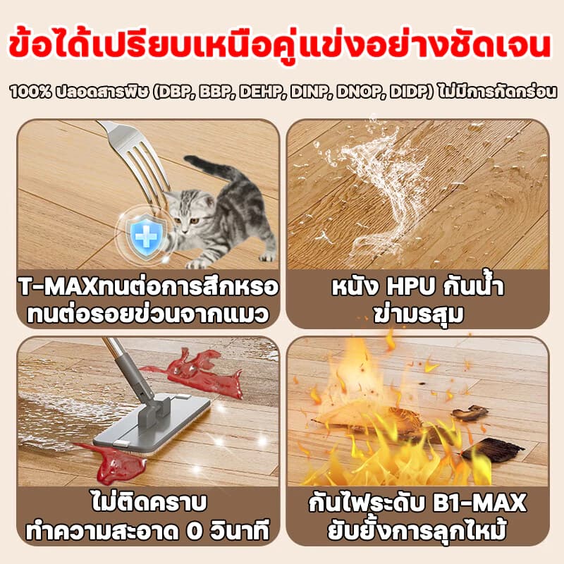 เสื่อน้ำมัน พื้นPVC ลายไม้ธรรมชาติ สวยเหมือนจริง หนาขึ้นพิเศษ กันน้ำกันชื้น ทนรอยขีดข่วน ทำความสะอาดง่าย เหมาะปูพื้นบ้าน รูปที่ 3