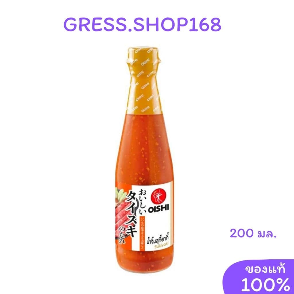 โออิชิ​ ซอสปรุงรส​ oishi รูปที่ 4