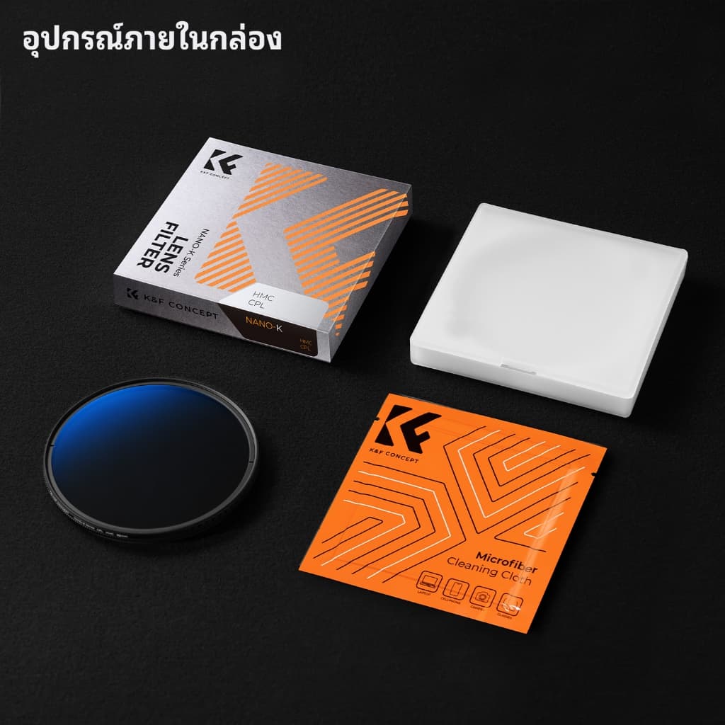 K&F CONCEPT 67mm NANO-K CPL Filter ป้องกันแสงสะท้อน กันน้ำ พร้อมผ้าทำความสะอาด 3 ผืน รูปที่ 7
