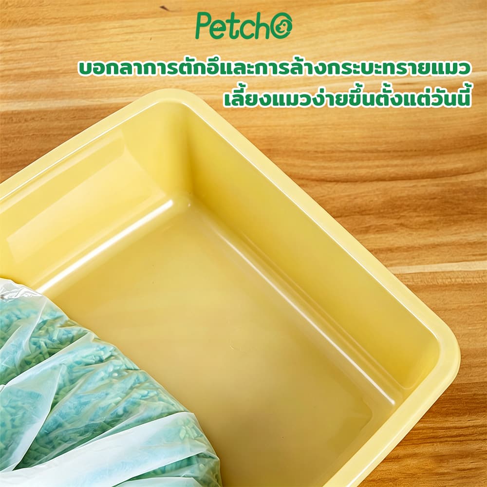 Petcho ถุงรองทรายแมว ถุงเก็บมูลสัตว์เลี้ยง ถุงขยะพกพา ใช้งานง่าย พกพาสะดวก สำหรับแมวและสัตว์เลี้ยง รูปที่ 2