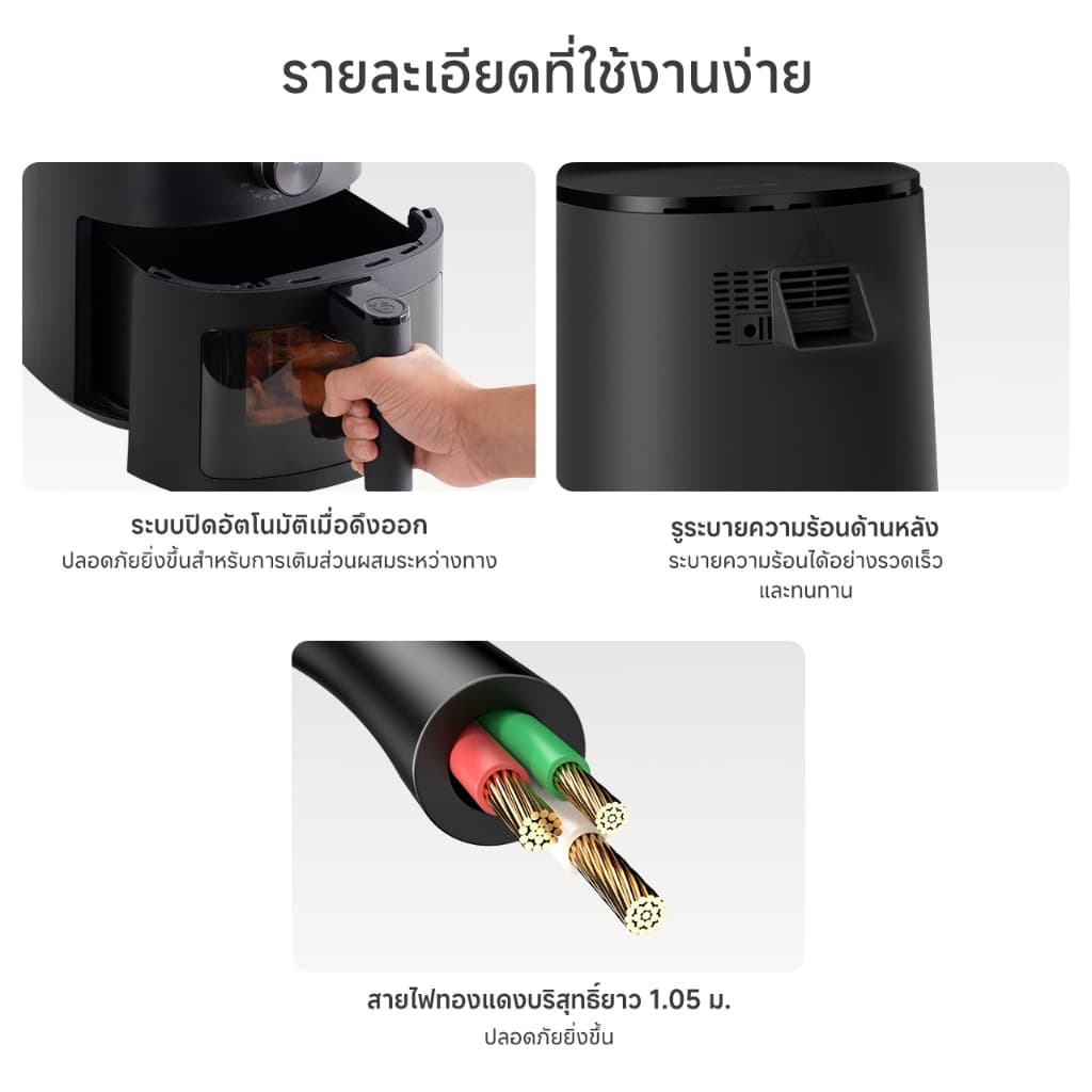 Simplus หม้อทอดไร้น้ำมัน 5L ลมร้อน 360° อบฉ่ำด้วยไอน้ำ หน้าต่างมองเห็น 10 เมนู KQZG022 รูปที่ 8