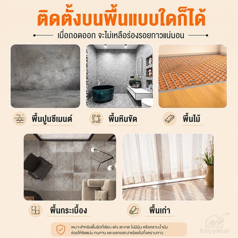 ABBY กระเบื้องยาง กระเบื้องยางลายไม้ 5ตรม/กล่อง วัสดุ PVC ติดตั้งง่าย ทนทาน ไม่กลัวความชื้น ถอดออกไร้รอย รูปที่ 4