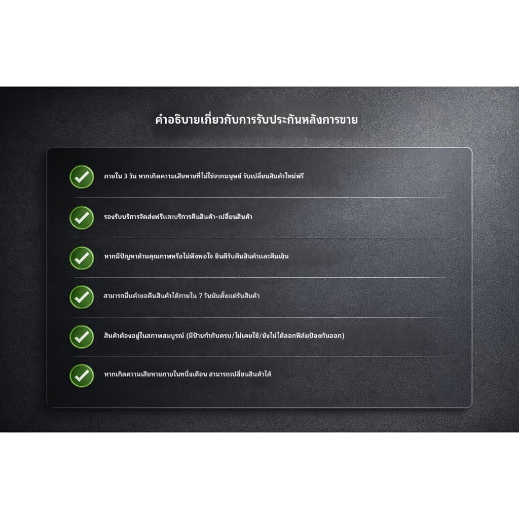 Yeti แก้วเก็บความร้อนที่ทำจากสแตนเลส การรับประกันหลังการขาย รูปที่ 1